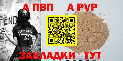 наркотики Абакан