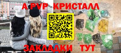 бутик Гатчина