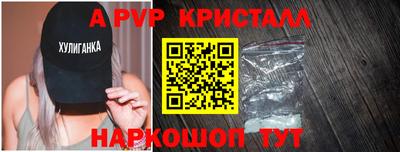 бутик Гатчина
