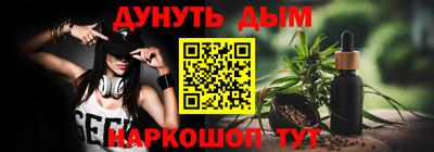 прущие грибы Абинск