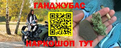 наркотики Абакан