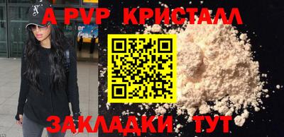 бутик Гатчина