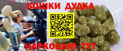 бутик Гатчина