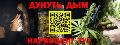 прущие грибы Абинск