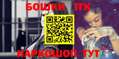 мефедрон Абакан