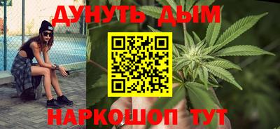 наркотики Абакан