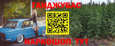 бутик Гатчина