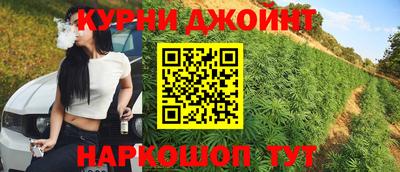 прущие грибы Абинск