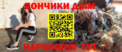 мефедрон Абакан