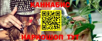наркотики Абакан