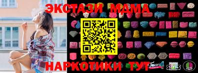 наркотики Абакан
