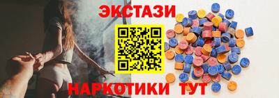 мефедрон Абакан