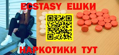 наркотики Абакан