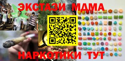 наркотики Абакан