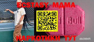 бутик Гатчина