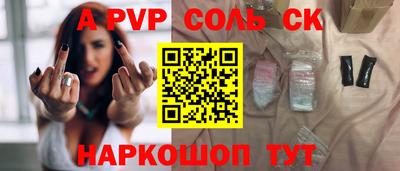 МДПВ Азнакаево
