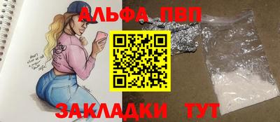 бутик Гатчина