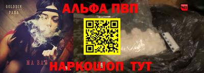 PSILOCYBIN Абинск