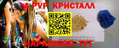 трава Абинск