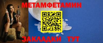 прущая мука Гай