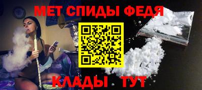 наркотики Абакан