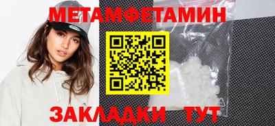 мефедрон Абакан