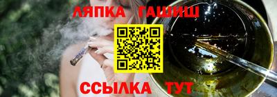 прущие грибы Абинск