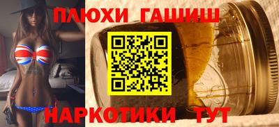 бутик Гатчина