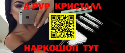 наркотики Абакан