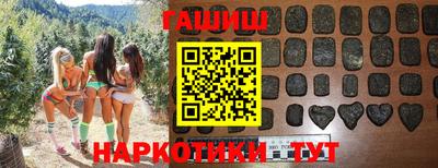 бутик Гатчина