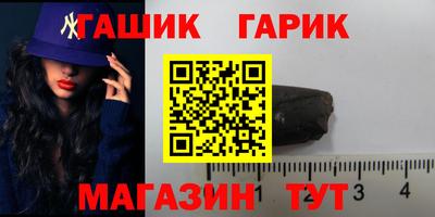трава Абинск
