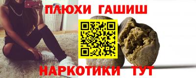 бутик Гатчина