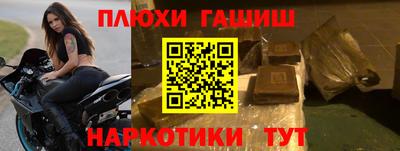 наркотики Абакан