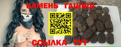трава Абинск