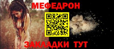 наркотики Абакан