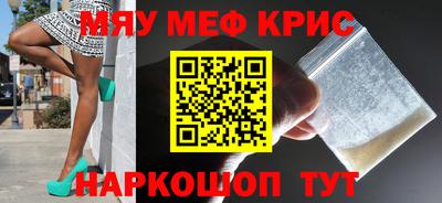 прущие грибы Абинск