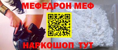 трава Абинск