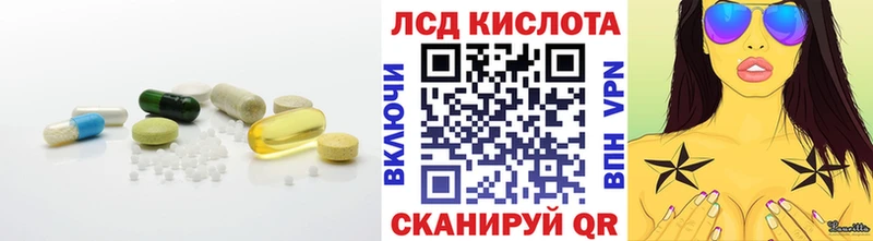 KRAKEN tor  Азнакаево  ЛСД экстази ecstasy 