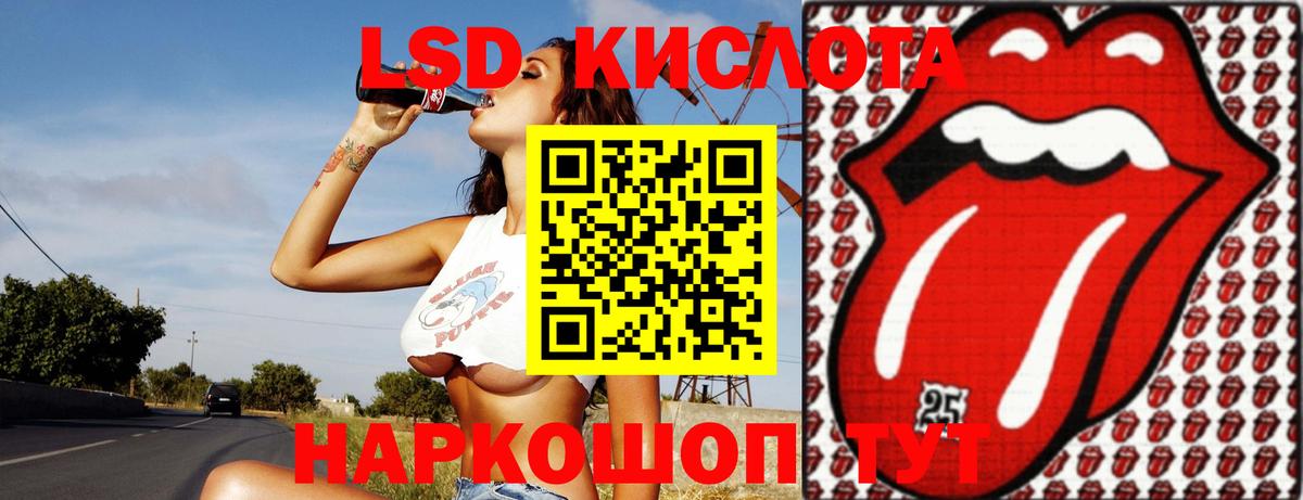 ЛСД экстази ecstasy  Вход с VPN  kraken ССЫЛКА  LSD-25 экстази кислота  Азнакаево 