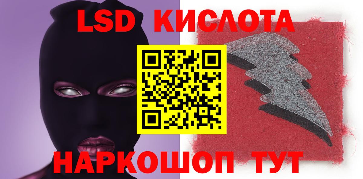 Лсд 25 экстази ecstasy Азнакаево