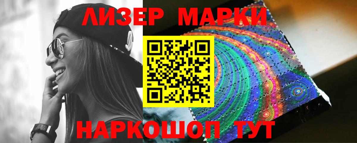 ЛСД экстази ecstasy  Вход с VPN  Азнакаево 