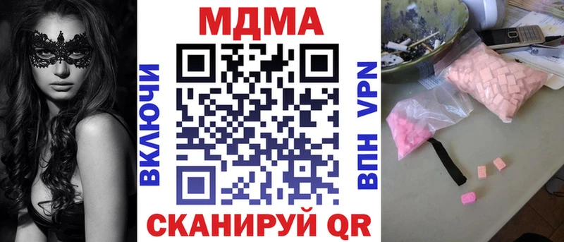 MDMA VHQ  Азнакаево 