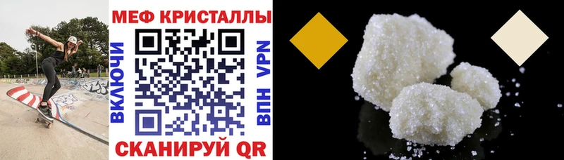 дарнет шоп  Азнакаево  darknet какой сайт  МЕФ 4 MMC 