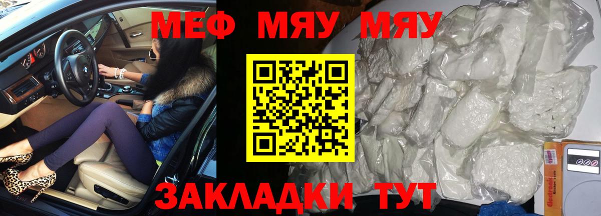 МЕФ мука Азнакаево