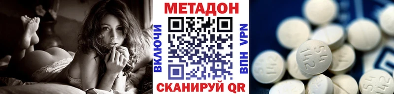 МЕТАДОН мёд  Азнакаево 