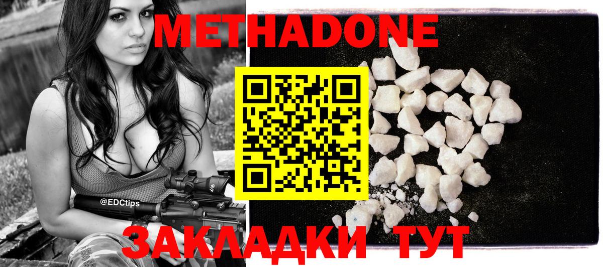 Кодеин Азнакаево