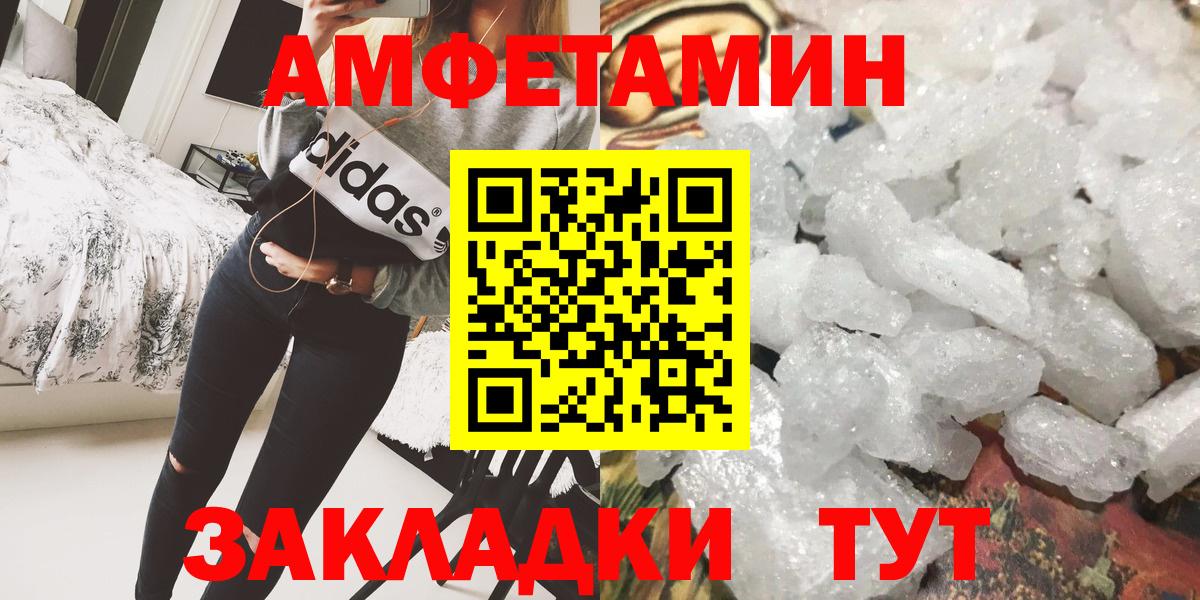 Метамфетамин кристалл  Азнакаево  Метамфетамин кристалл 