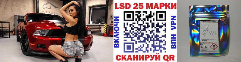 Марки 25I-NBOMe 1,5мг  хочу   Азнакаево 