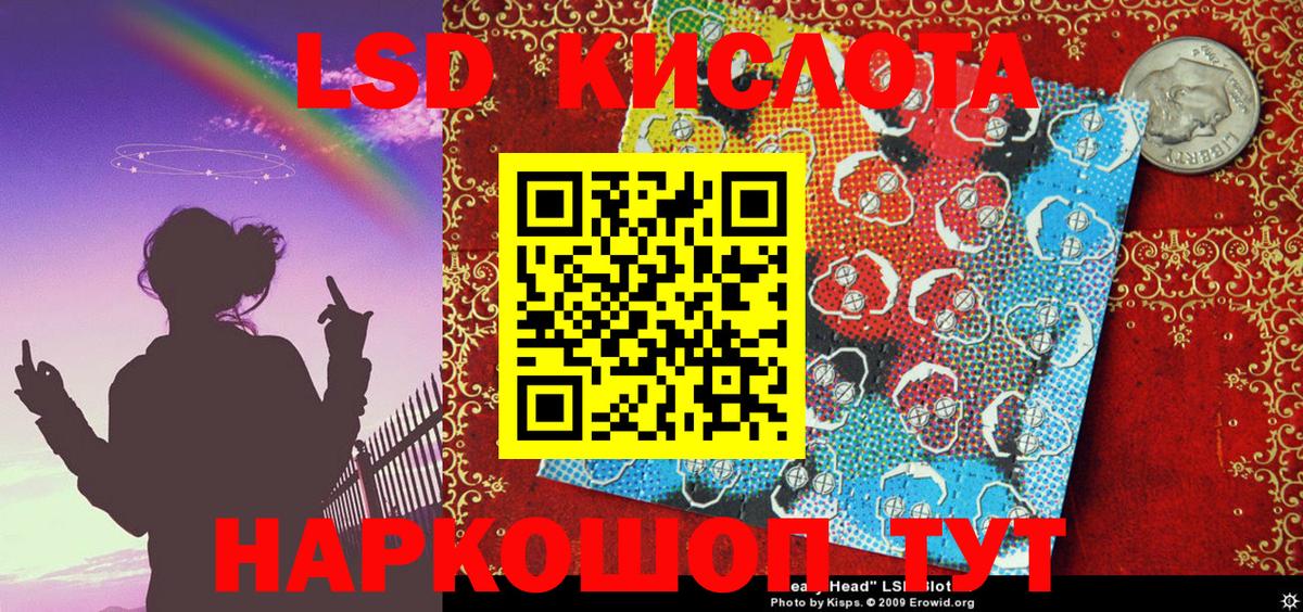 Марки 25I-NBOMe 1500мкг  Вход с VPN  Азнакаево 