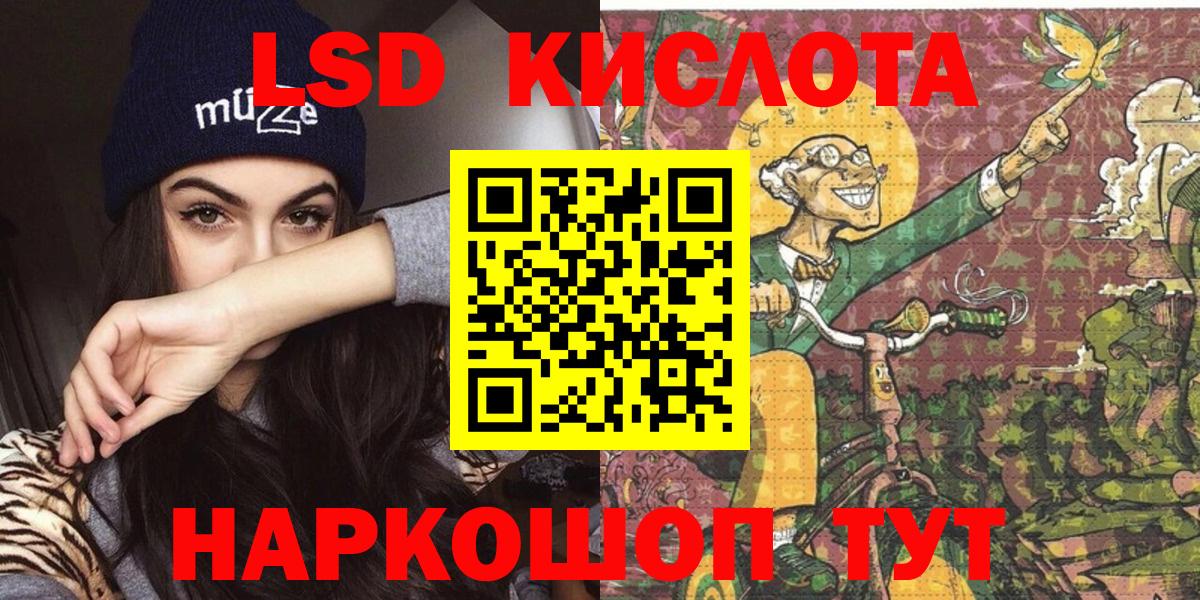 Азнакаево  Марки N-bome 1,8мг  Вход с VPN 